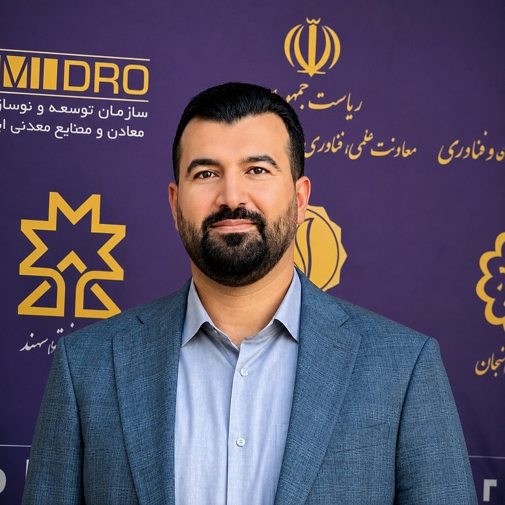 سرچشمه هامون