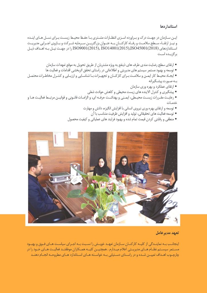 سرچشمه هامون
