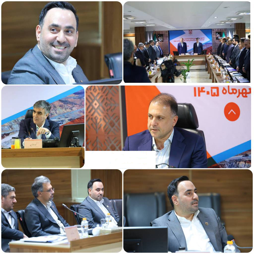 مجمع عمومی عادی سالیانه
