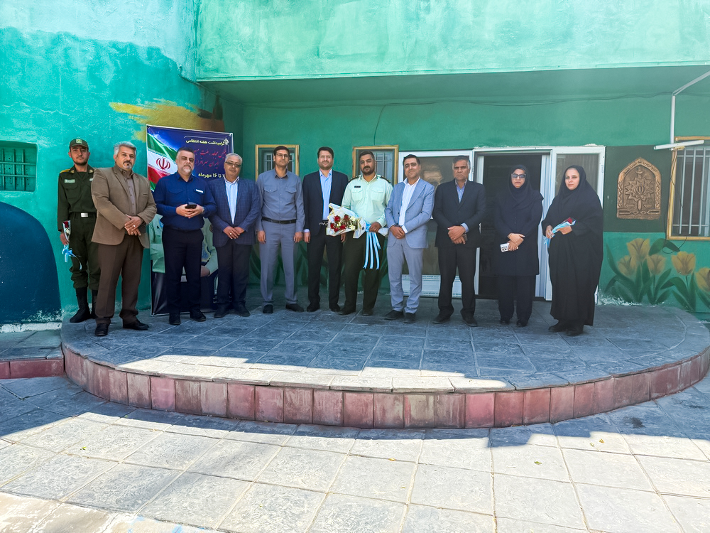 سرچشمه هامون